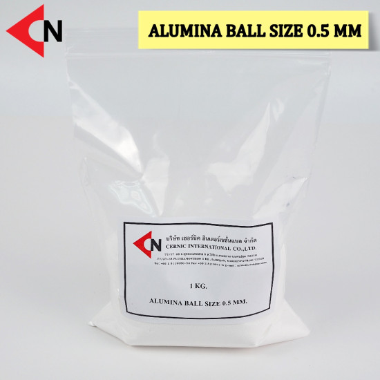 ALUMINA BALL 0.5 MM  ลูกบดอะลูมิน่า