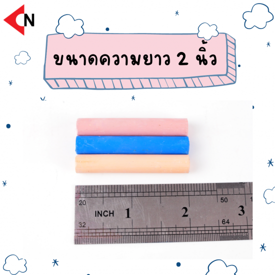 CHALK (UNDERGLAZE) 10 COLORS สีชอล์ก 1 กล่องมี 10 สี