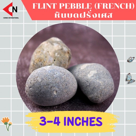 FLINT PEBBLE 3-4" หินบดฝรั่งเศส