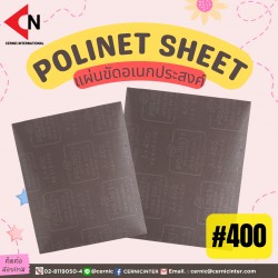 POLY NET NO. 400 แผ่นขัดอเนกประสงค์
