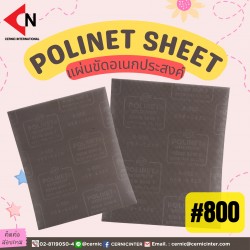 POLY NET NO. 800 แผ่นขัดอเนกประสงค์