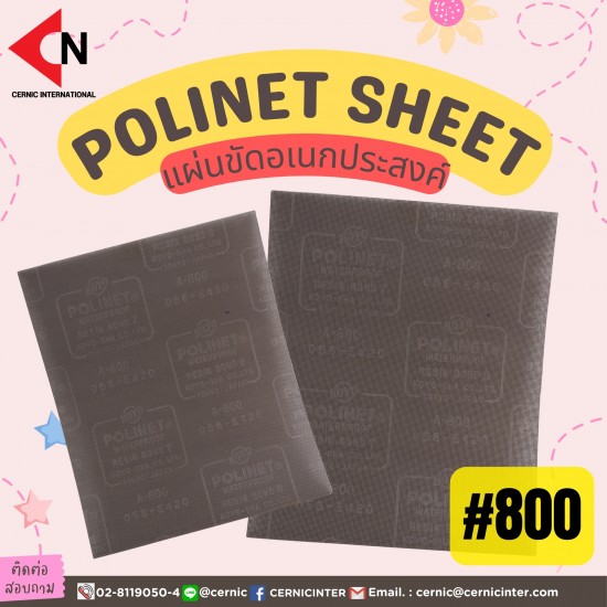 POLY NET NO. 800 แผ่นขัดอเนกประสงค์