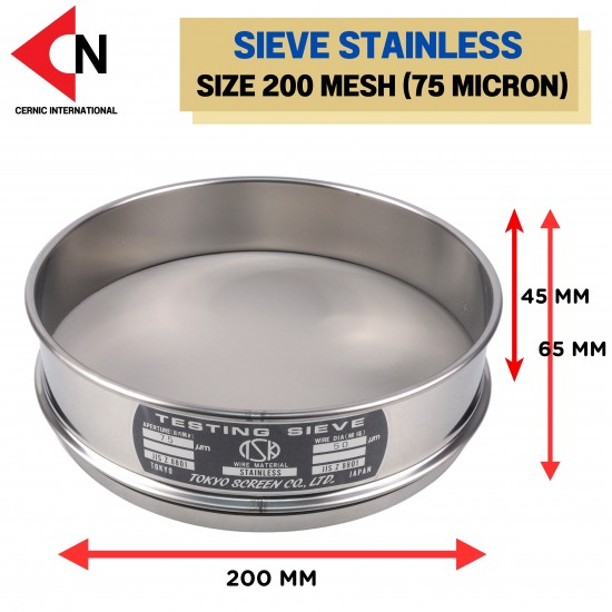 SIEVE STAINLESS 200 MESH ตะแกรงร่อนสารเคมีความละเอียด 200 mesh