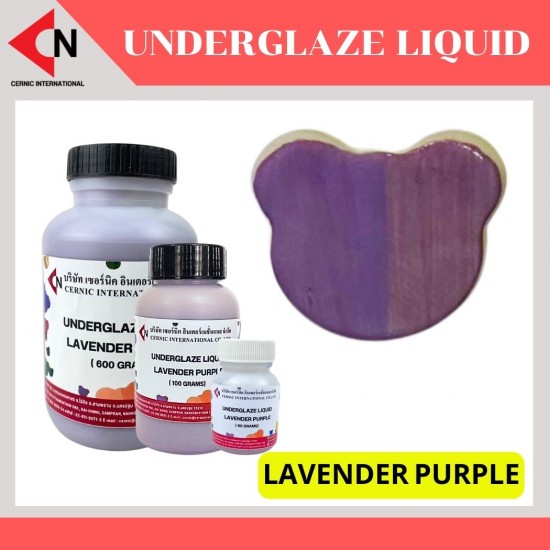 LAVENDER PURPLE สีม่วงลาเวนเดอร์ ขนาดบรรจุ 50g, 100g และ 600g