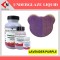 LAVENDER PURPLE สีม่วงลาเวนเดอร์ ขนาดบรรจุ 50g, 100g และ 600g