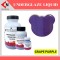 GRAPE PURPLE สีม่วงองุ่น ขนาดบรรจุ 50g, 100g และ 600g