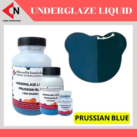 PRUSSIAN BLUE  สีน้ำเงินปรัสเซียน ขนาดบรรจุ 50g, 100g และ 600g