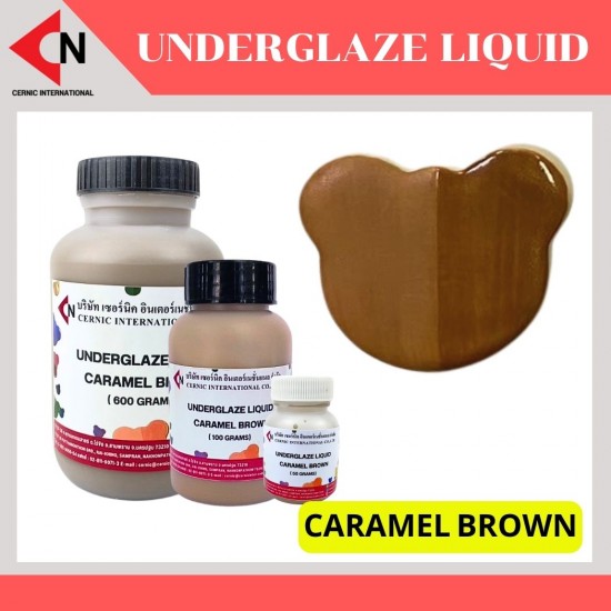 CARAMEL BROWN สีน้ำตาลคาราเมล ขนาดบรรจุ 50g, 100g และ 600g