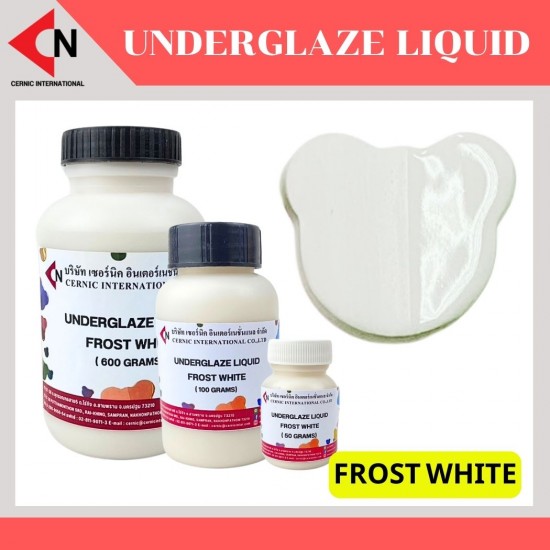 FROST WHITE สีขาว ขนาดบรรจุ 50g, 100g และ 600g