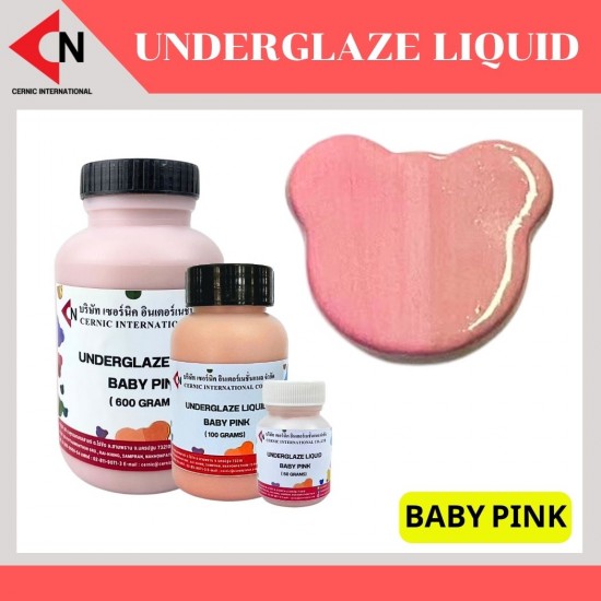 BABY PINK สีชมพู ขนาดบรรจุ 50g, 100g และ 600g