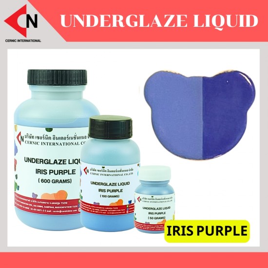 IRIS PURPLE สีม่วงไอริส ขนาดบรรจุ 50g, 100g และ 600g