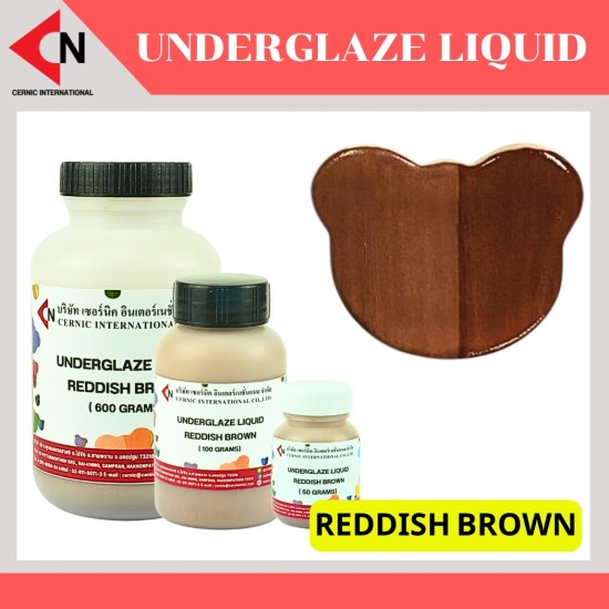 REDDISH BROWN  สีน้ำตาลแดง ขนาดบรรจุ 50g, 100g และ 600g