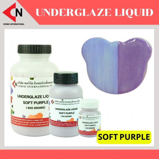 SOFT PURPLE สีม่วงอ่อน ขนาดบรรจุ 50g, 100g และ 600g
