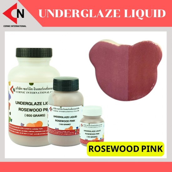 ROSEWOOD PINK สีชมพูโรสวูด ขนาดบรรจุ 50g, 100g และ 600g
