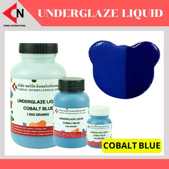 COBALT BLUE สีน้ำเงินโคบอลท์ ขนาดบรรจุ 50g, 100g และ 600g