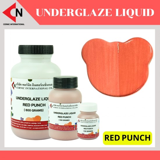 RED PUNCH สีแดงพันช์ ขนาดบรรจุ 50g, 100g และ 600g