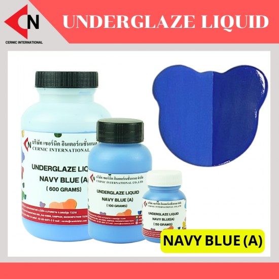 NAVY BLUE(A) สีน้ำเงิน ขนาดบรรจุ 50g, 100g และ 600g
