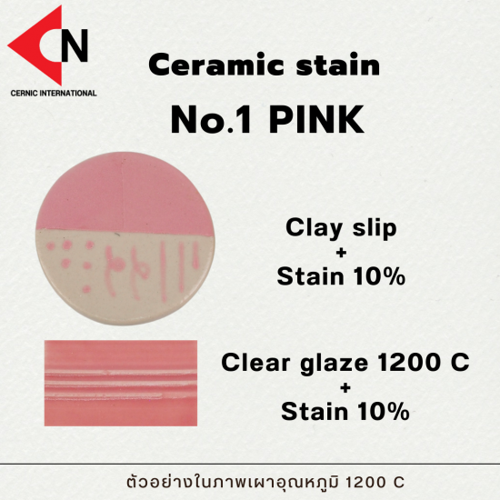 CERAMIC STAIN NO.1 PINK