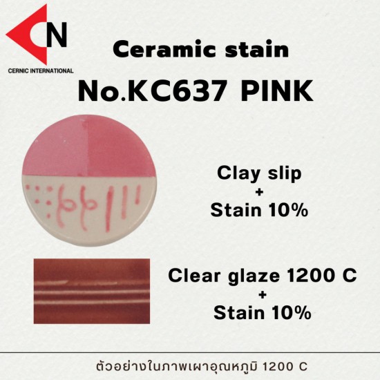 CERAMIC COLOR NO. KC637 PINK