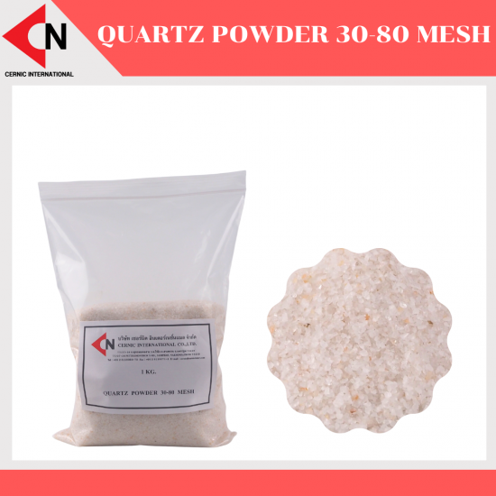 Quartz Powder/Silica powder (SiO2)  Size 30-80 mesh แร่ควอตซ์ชนิดผง แร่ซิลิกา 1 กิโลกรัม
