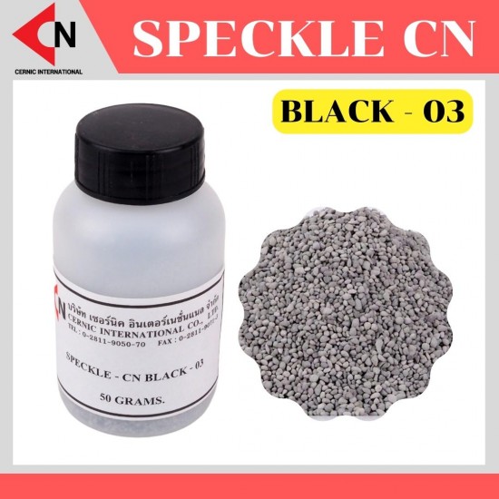 SPECKLE CN-BLACK-03 เม็ดสเปคเคิลสีดำ