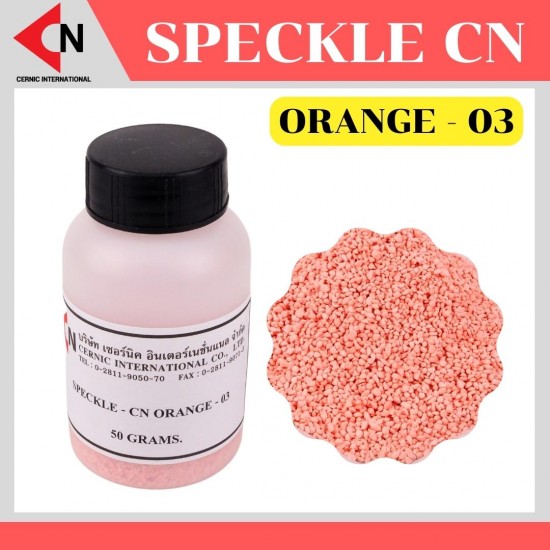 SPECKLE CN-ORANGE-03 เม็ดสเปคเคิลสีส้ม