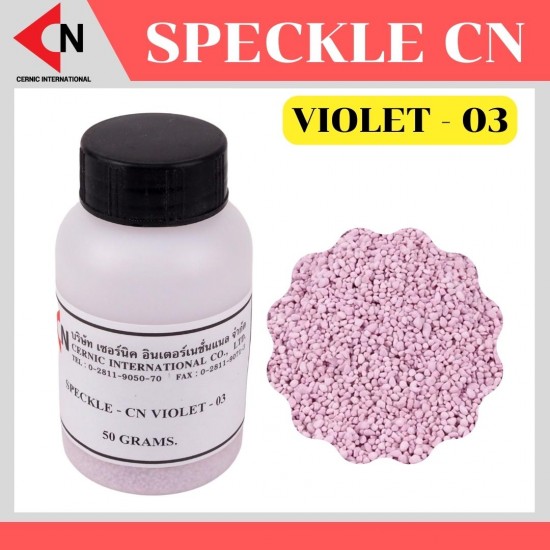 SPECKLE CN-VIOLET-03 เม็ดสเปคเคิลสีม่วง