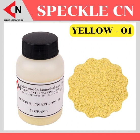SPECKLE CN-YELLOW-01 เม็ดสเปคเคิลสีเหลือง