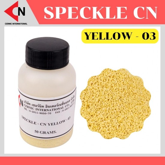 SPECKLE CN-YELLOW-03 เม็ดสเปคเคิลสีเหลือง